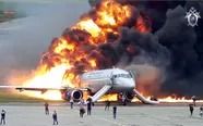 Incendió en el aeropuerto de Oporto