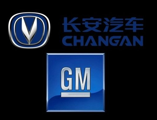 El grupo automovilístico CHANGAN, es el nuevo accionista mayoritario de GM