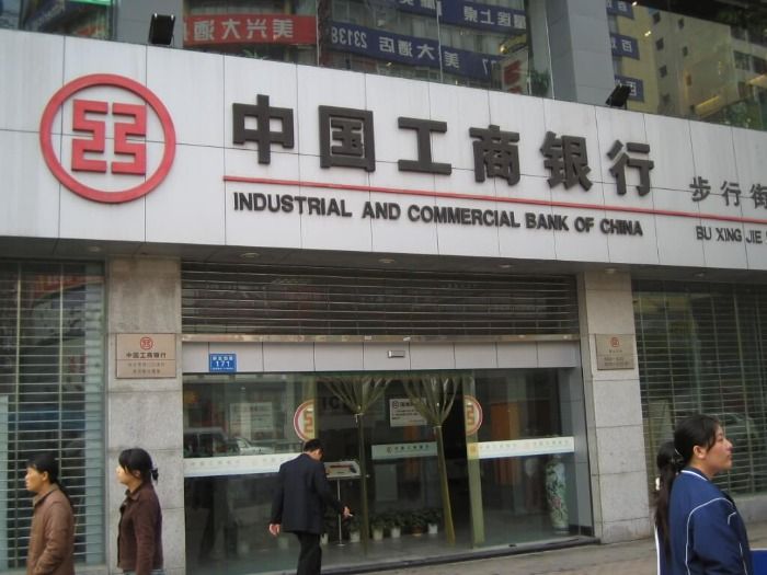 Industrial & Commercial Bank of China (ICBC), anuncia su llegada a Nicaragua y Centroamérica.